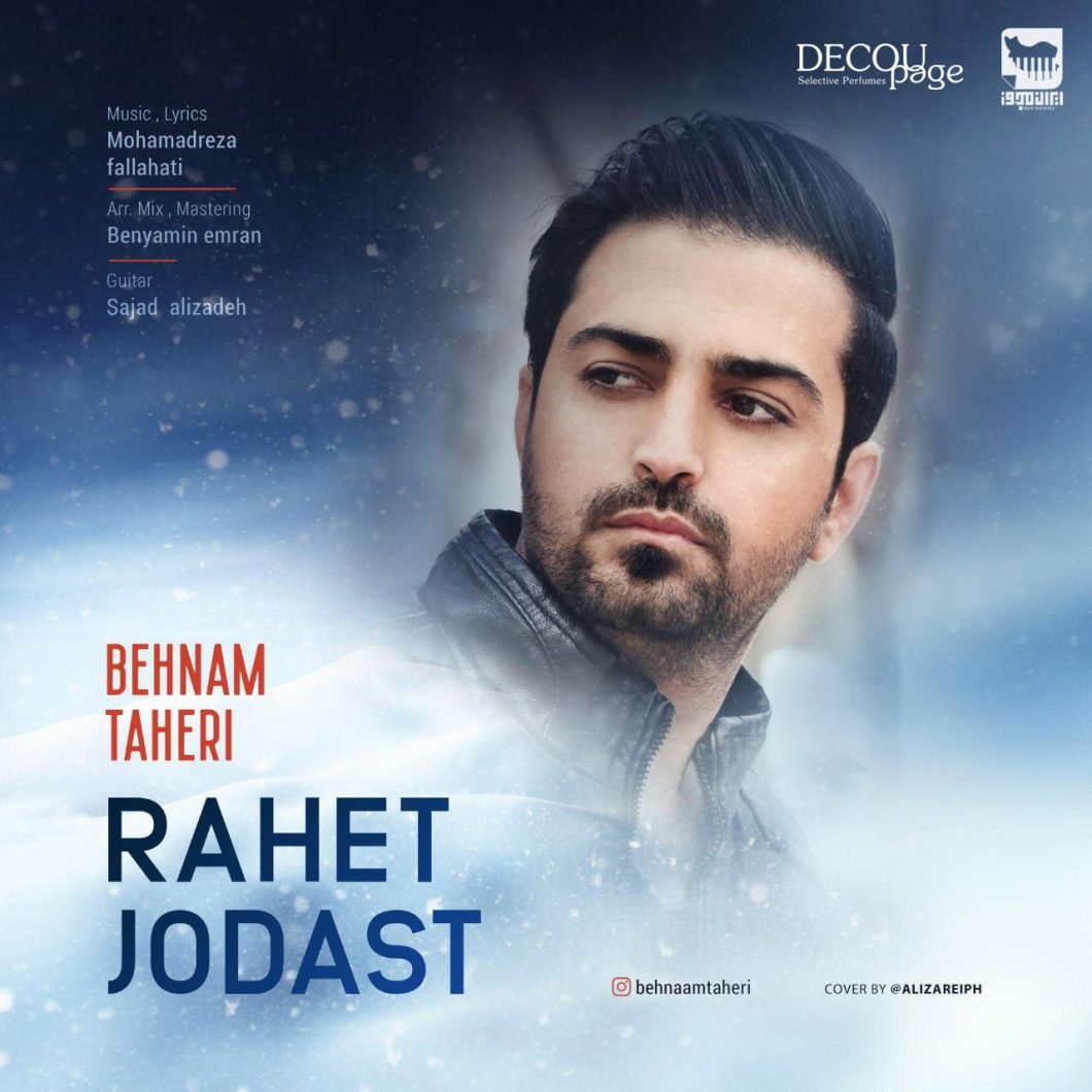 Behnam Taheri   –  Rahet Jodast